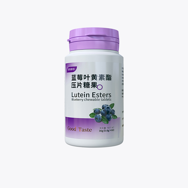 歐普康視出品藍(lán)莓葉黃素酯壓片糖果