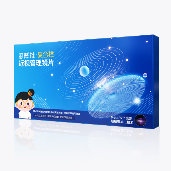 夢(mèng)戴維復(fù)合控